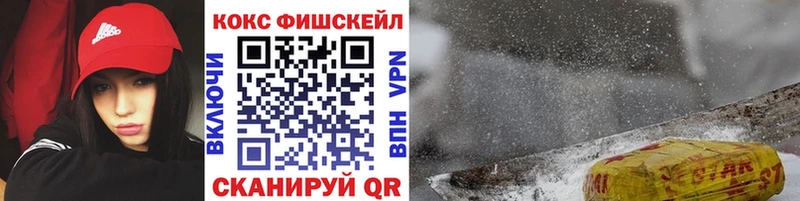 Cocaine Эквадор  Тверь 