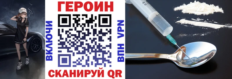 Героин афганец  Тверь 