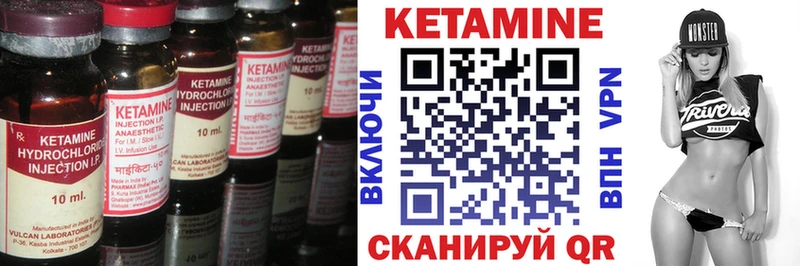 КЕТАМИН ketamine  дарнет шоп  Тверь 