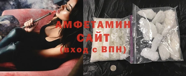 хмурый Бронницы