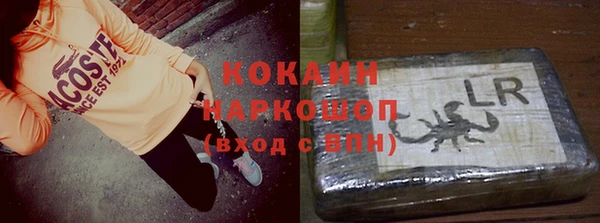 бутик Бугульма