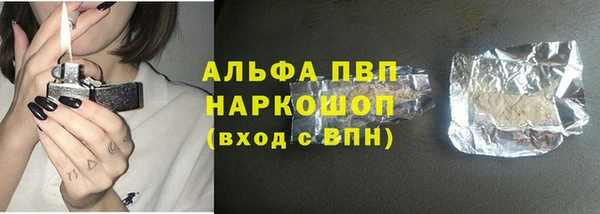 бутик Бугульма