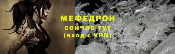 гидра Бородино