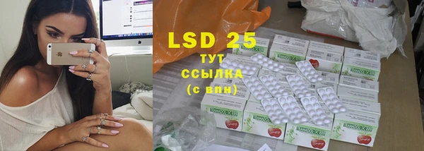 бутик Бугульма