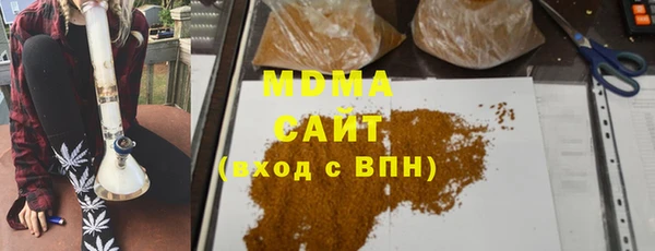 бутик Бугульма