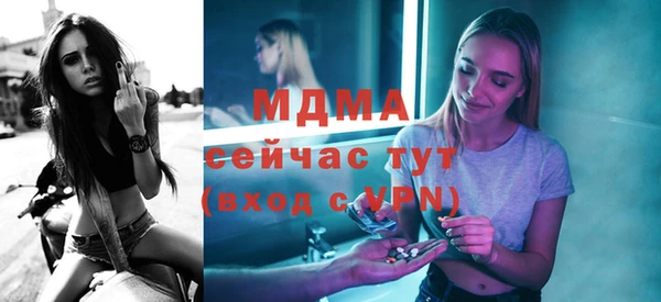 хмурый Бронницы