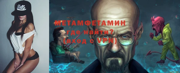 бутик Бугульма