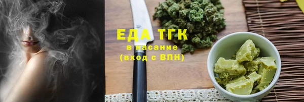 бутик Бугульма