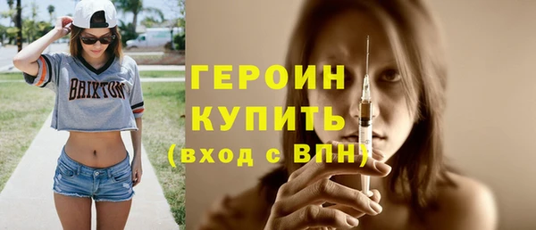 бутик Бугульма