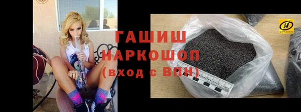хмурый Бронницы