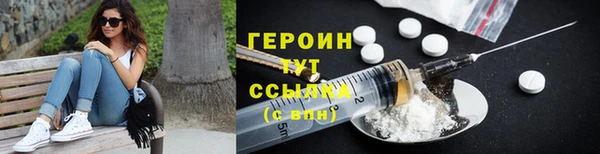 хмурый Бронницы