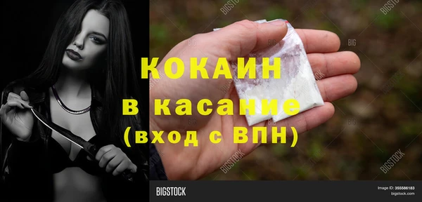 бутик Бугульма