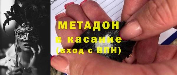 гидра Бородино
