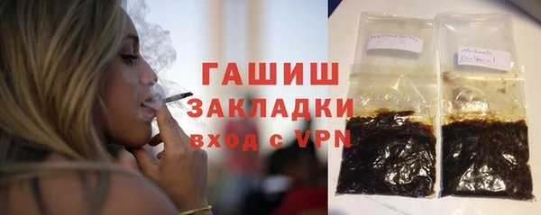 бутик Бугульма