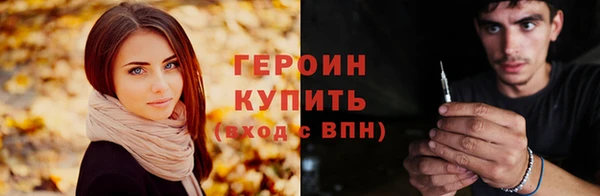хмурый Бронницы