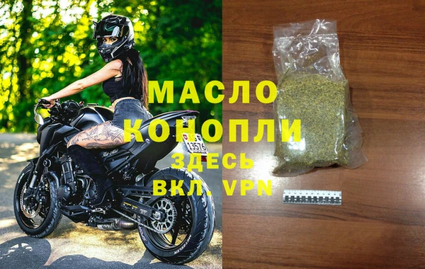 хмурый Бронницы