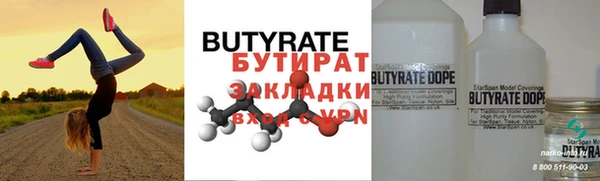 гидра Бородино