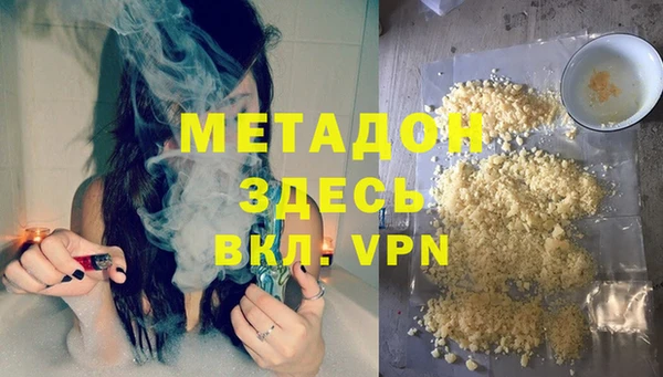 бутик Бугульма
