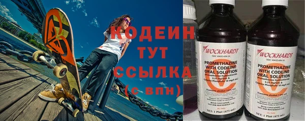 хмурый Бронницы