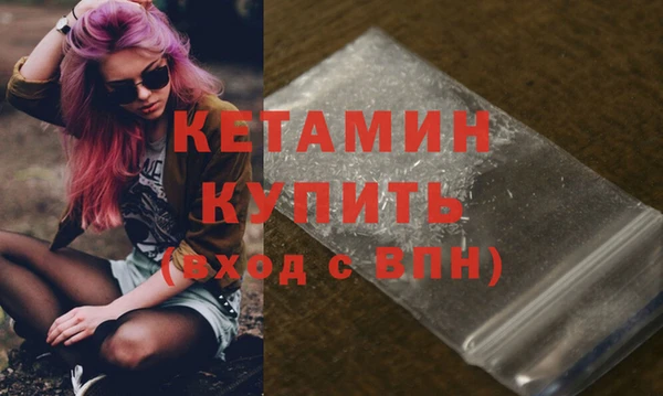 хмурый Бронницы