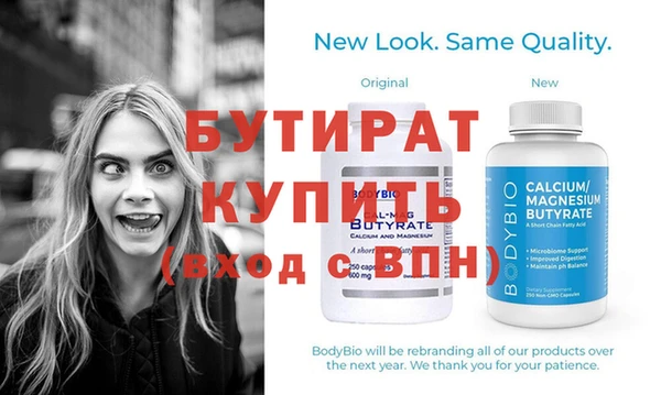 бутик Бугульма