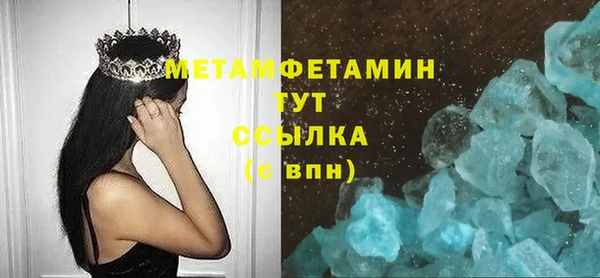 бутик Бугульма