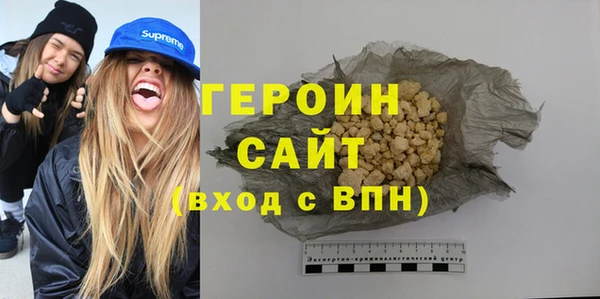 гидра Бородино