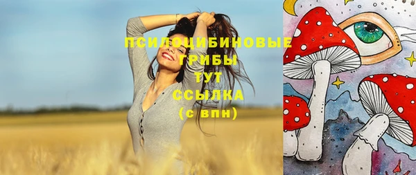 бутик Бугульма