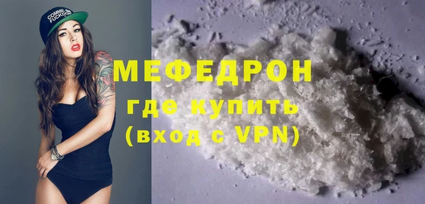 бутик Бугульма
