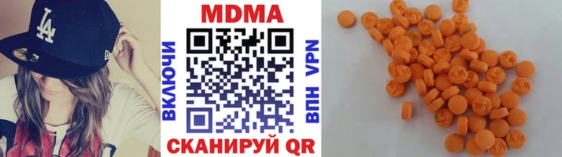 МДМА crystal Тверь