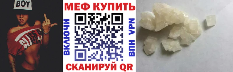 купить  цена  Тверь  кракен онион  МЯУ-МЯУ мука 