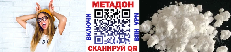 гидра ссылки  Тверь  МЕТАДОН methadone  закладки 