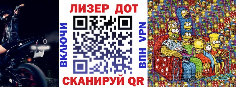 Наркотические марки 1,8мг  Тверь 