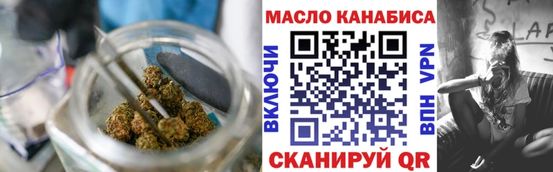 ТГК Wax  купить наркотик  Тверь 